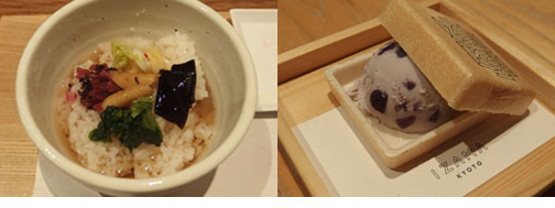 和食 居様(IZAMA)@三井ガーデンホテル京都新町 別邸