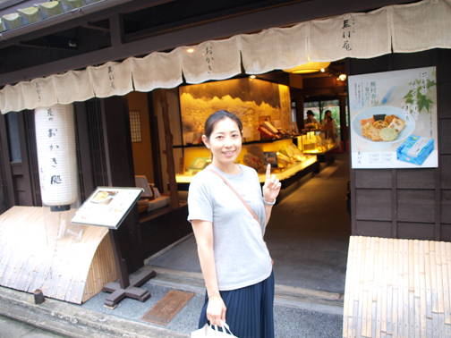 京都・六角 蕪村庵のおかき