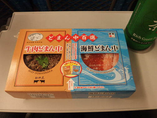 どまん中百選 牛肉どまん中 海鮮どまん中