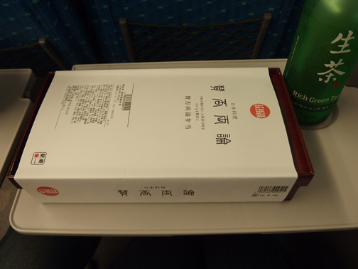 賛否両論 お弁当