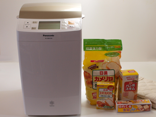 新ゴパン(GOPAN)ライスブレッドクッカー