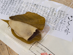 一幸庵のさくら餅