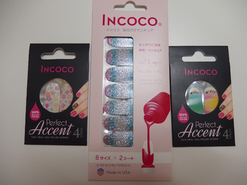 インココ(INCOCO)