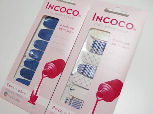 インココ(INCOCO)ネイルシール シャイニングシーとヨットパーティー