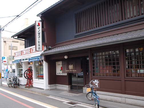 イノダコーヒ