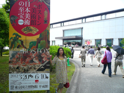 ボストン美術館 日本美術の至宝