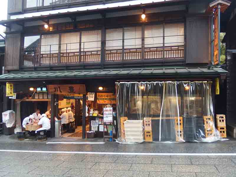 川豊(かわとよ)のうなぎ@成田山参道