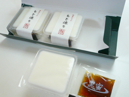 かずやのもと煉り