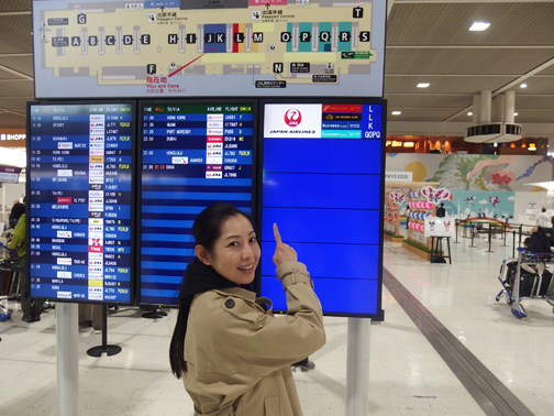 成田空港