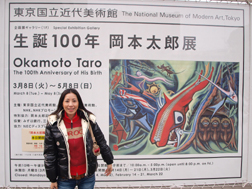 生誕100年 岡本太郎展に行ったよ