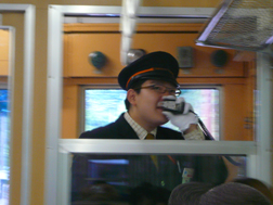 箱根登山鉄道の車掌さん、落合くん!