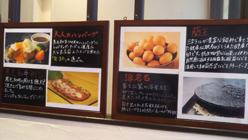 大人のハンバーグ