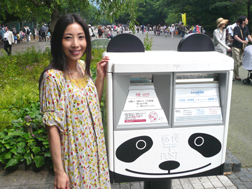 上野動物園前にあるパンダポスト