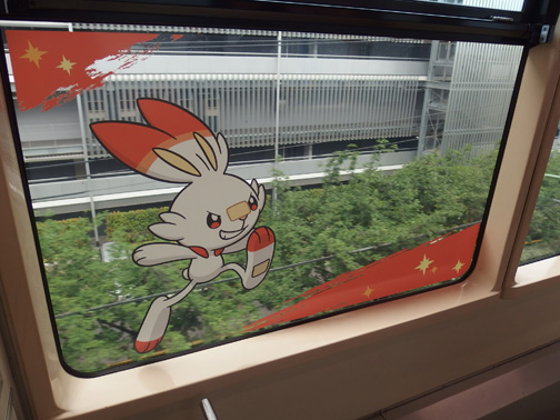 ポケモンモノレール