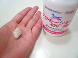 プロモーション420