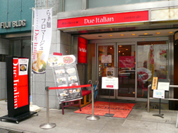 Due Italian(ドゥエ・イタリアン)