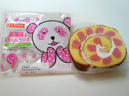 さくらパンダのロールケーキ