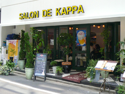 SALON DE KAPPA(サロン・ド・カッパ)