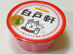 白戸軒のカップラーメン