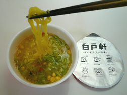ガンコ親父のうま塩味