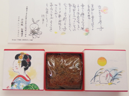 正法院のちりめんじゃこ(山椒)