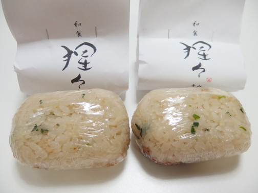 和食猩々ののどぐろ炊き込みご飯のおにぎり@青山