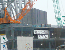 現在の高さ379メートル