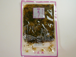 近為のすぐき