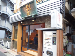 神楽坂にある田中屋の中華そば