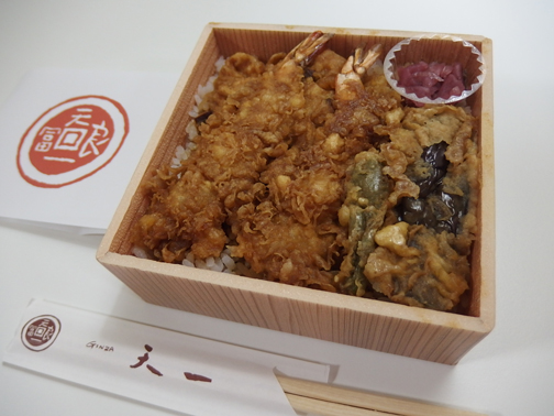 天一の天丼