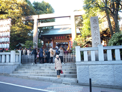 東京大神宮