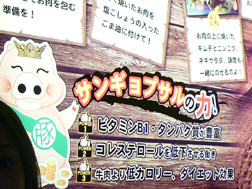 サンギョプサルの力!