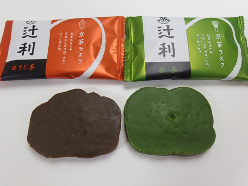 辻利の京葉ラスク(抹茶とほうじ茶)