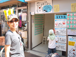 邪悪なハンコ屋 しにものぐるい