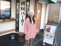 横綱バーガー2014冬