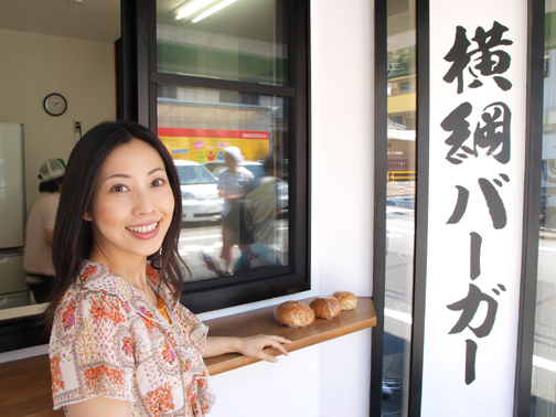 横綱バーガーのお店に来たよ