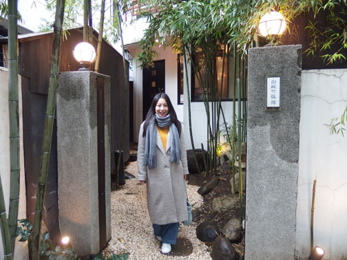 白碗竹快樓(バイワンジュウクワイロウ)赤坂店