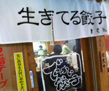 ココだ!