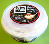 こっちがコンビニ