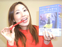 どんな味かな?ガーーーン!
