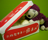 もう1コ、いただいちゃおう!
