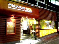 店舗外観