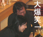 笑いが止まらない